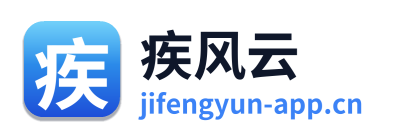 疾风云